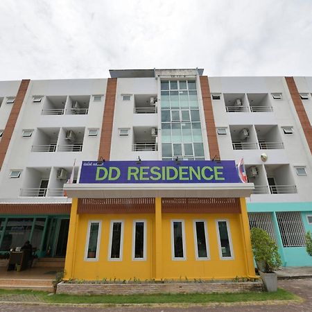 Dd Residence Rayong Zewnętrze zdjęcie
